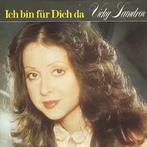 Leandros Vicky - Ich bin für dich da (AK)