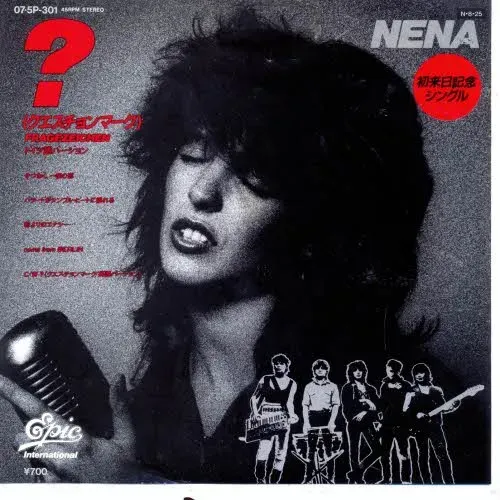 Nena - ? (Fragezeichen) - jap. Pressung
