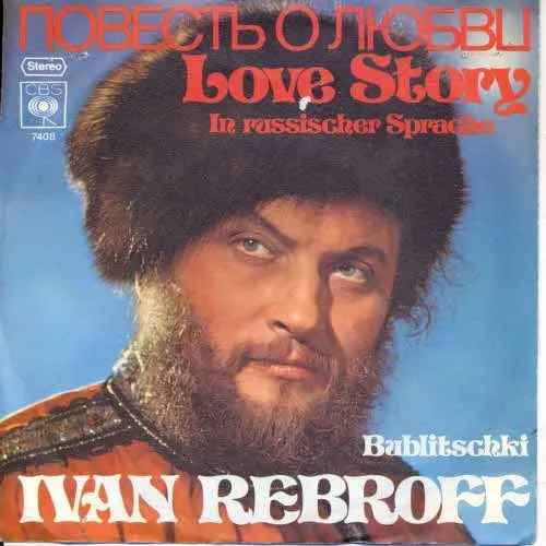 Rebroff Ivan - singt Love-Story auf russisch!