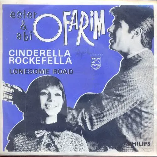Ofarim Esther & Abi - Cinderella Rockefella (belg. Pressung)