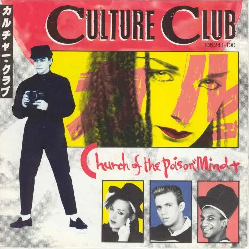 Culture Club - Church of the Poison mind (nur Cover)