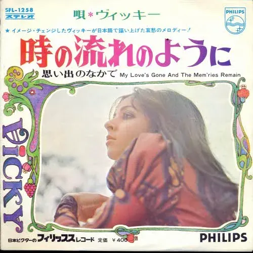 Vicky - As time goes by (jap. Pressung)