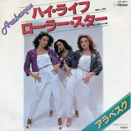 Arabesque - High life (JP-nur Cover)