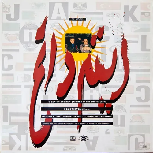 Jack 'N' Chill - Beatin' the heat (Maxi-Single) – Bild 2