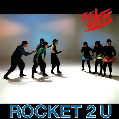 Jets - Rocket 2 U (Maxi-Single)