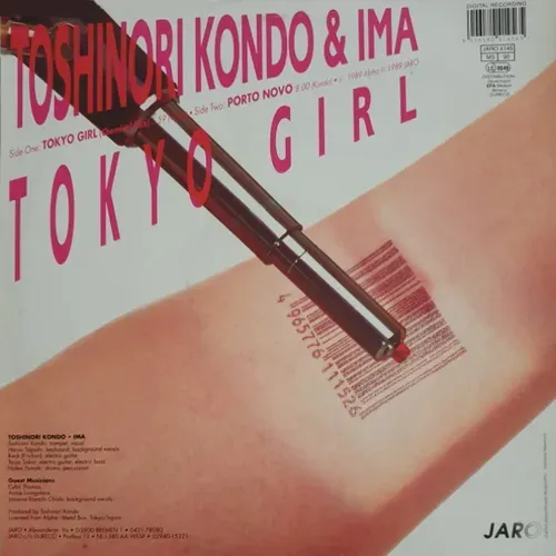 Kondo Toshinori & Ima - Tokyo girl (Maxi-Single) – Bild 2
