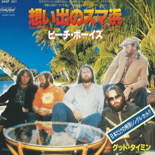 Beach Boys - Sumahama (jap. Pressung)