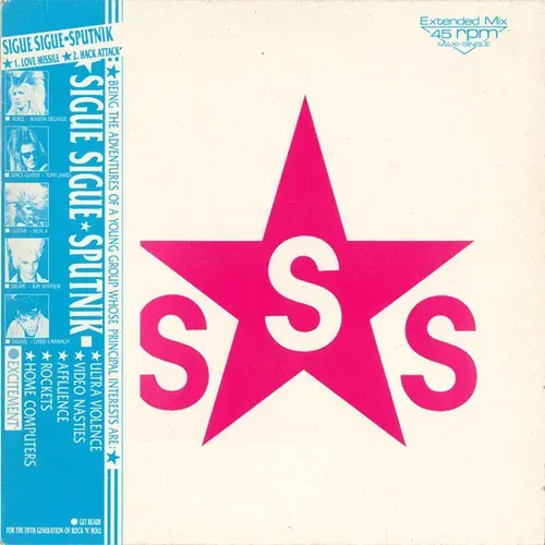 Sigue Sigue Sputnik (SSS) - Love missile (Maxi-Single)