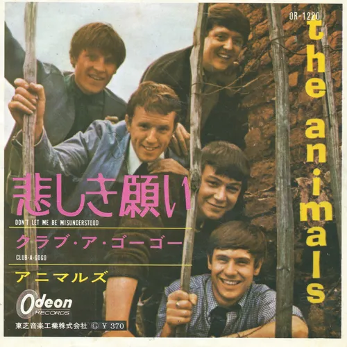 Animals - Don't let me be misunderstood (JPN)