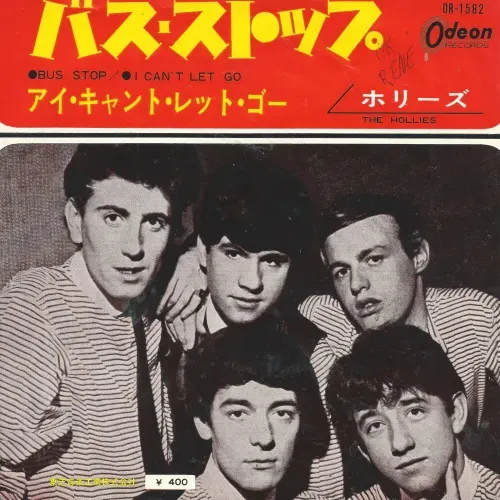 Hollies - Bus stop (JPN - RED WAX)