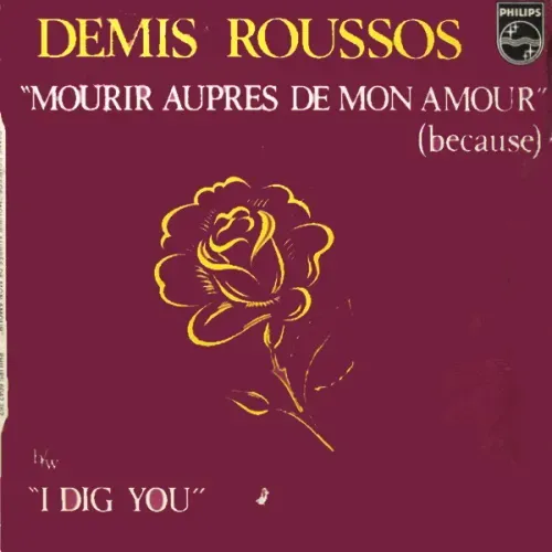 Roussos Demis - Mourir aupres de mon amour (FR)
