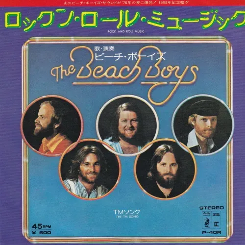 Beach Boys - Rock and Roll Music (JAP)