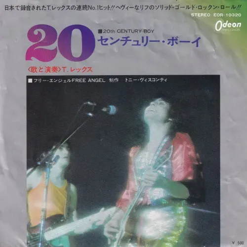 T-Rex - 20th Century boy (Jap)