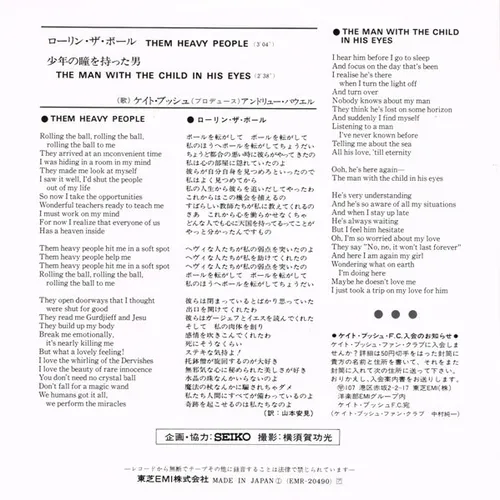 Bush Kate - Them heavy people (Jap.) – Bild 2