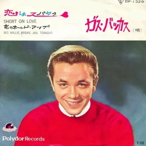 Backus Gus - Short on love (jap.)