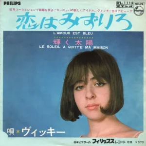 Vicky - L'amour est bleu (Jap.)