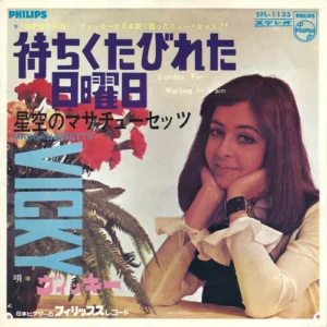 Vicky - Machi-Kutabireta nichiyobi (Jap.)