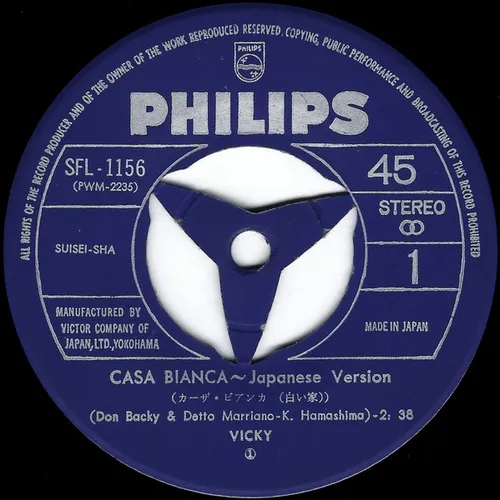 Vicky - Casa Bianca (Jap.) – Bild 5