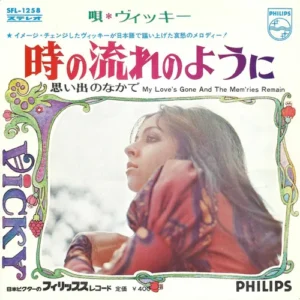 Vicky - As time goes by (jap.)