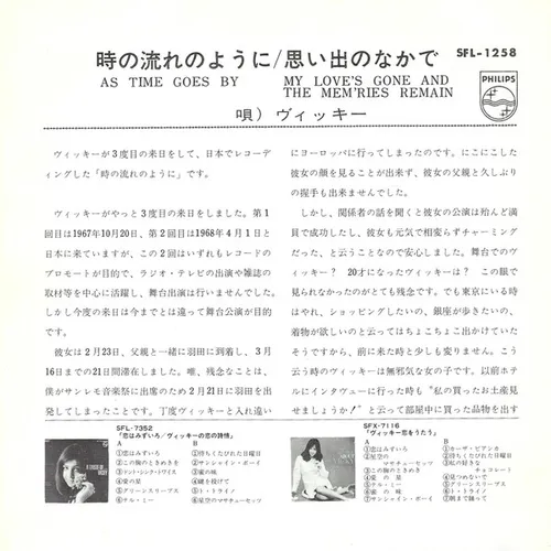 Vicky - As time goes by (jap.) – Bild 3
