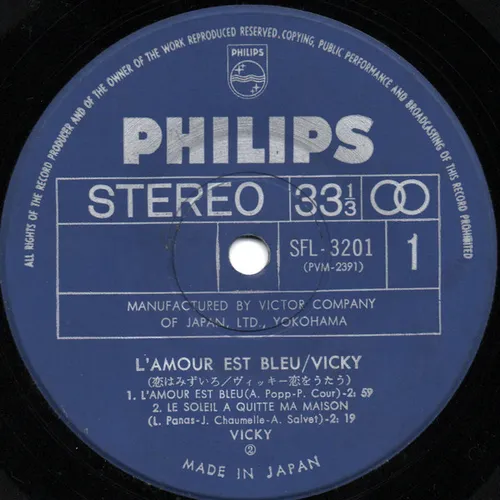 Vicky - L'amour est bleu (EP-jap.) – Bild 3