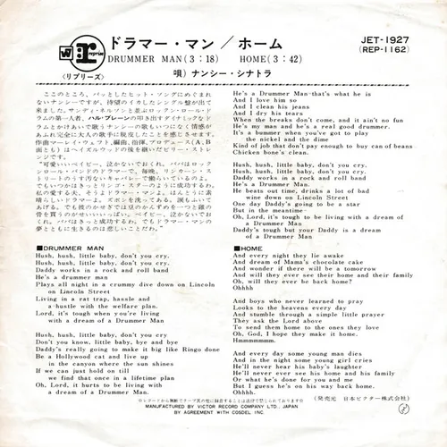Sinatra Nancy - Drummer man (jap.) – Bild 2