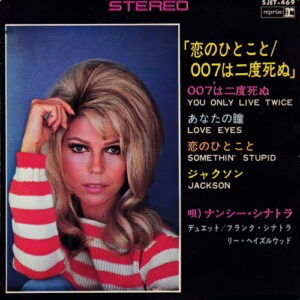Sinatra Nancy - Somethin' stupid (EP-jap.)